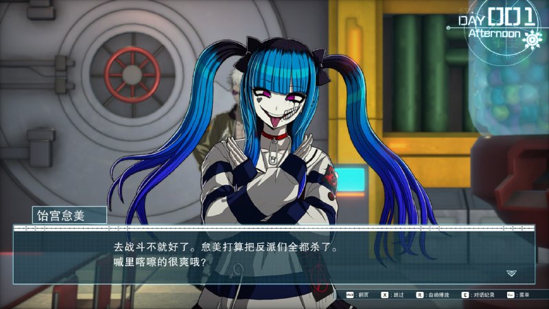 名称：百日战纪 -最终防卫学园(版本持续更新)|官方简体中文|支持键盘.鼠标.手柄/The Hundred Line -Last Defense Academy-描述：“极限×绝望”！惊心动魄的ADV！某一天，“澄野拓海”等15名学生突然被召集到“最终防卫学园”，在自称司令官的“SIREI”命令之下，展开了为期100天的防卫战争