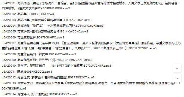 名称：《原版电子书》序号20001--20500 共500本 本本好书 价值上万[azw3]描述：序号20001--20500 共500本链接：