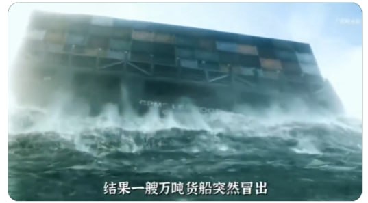 名称：《末日崩塌》【4k高码】描述：因为一个片段看完整部电影  全程高能无尿点，音效画面一流的灾难片链接：