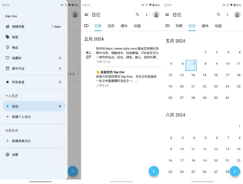 名称：Day One日记应用 - 记录生活每一刻的神器描述：Day One是一款功能强大的日记应用，适用于Android平台