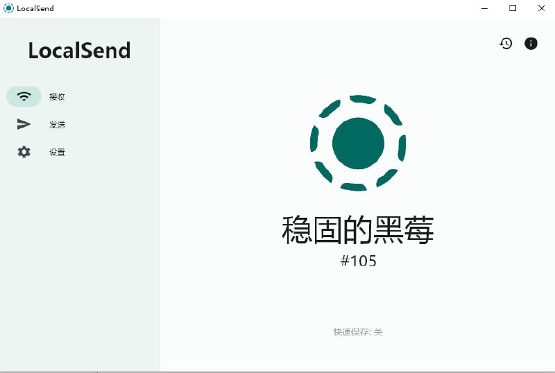 名称： LocalSend v1.15.2 超好用的跨平台、局域网传输工具，无需联网，免费使用描述：LocalSend 是一款免费、开源、跨平台的局域网文件互传工具，无需互联网，无需外部服务器