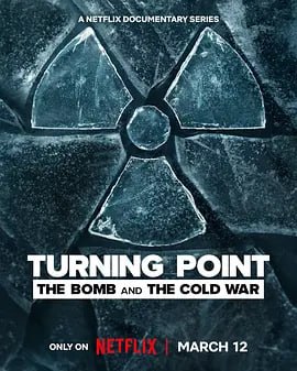 名称：转折点：原子弹与冷战 Turning Point: The Bomb and the Cold War (2024)描述：本剧从原子弹的研制和几十年后核武器的急剧扩散讲起，追溯了冷战历史，从苏联解体讲到弗拉基米尔·普京的崛起，再到俄乌战争