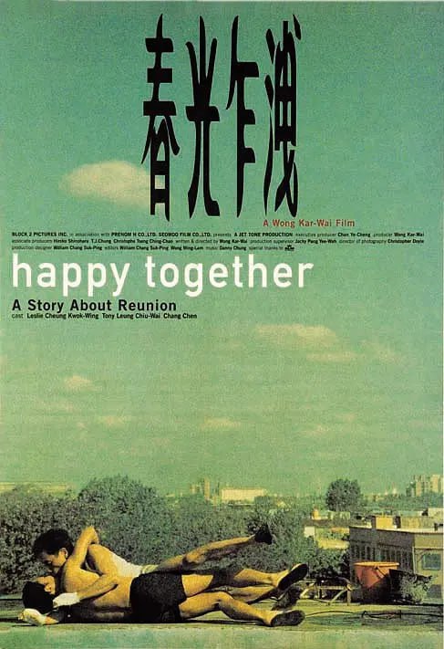 名称：春光乍泄 春光乍洩 (1997)描述：黎耀辉（梁朝伟）与何宝荣（张国荣）是一对同性恋人，为了有新的开始，他们怀着美丽的梦想（去看南美洲大瀑布）离开香港来到阿根廷，却在布宜诺斯艾利斯迷了路