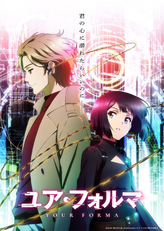 名称：【日漫】记忆缝线 更新03集 简日双语 喵萌奶茶屋 2025 1080P描述：缝在大脑上的线，俗称“记忆缝线”
