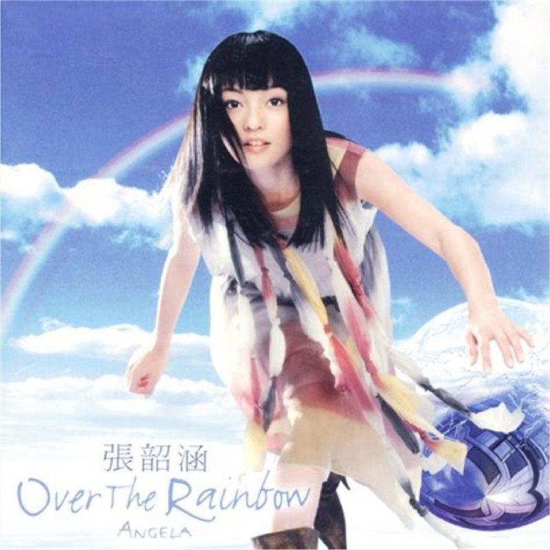 名称：张韶涵-2004年专辑- Over The Rainbow - Flac描述：张韶涵在 2004年终于推出个人第一张国语专辑《Over the Rainbow》
