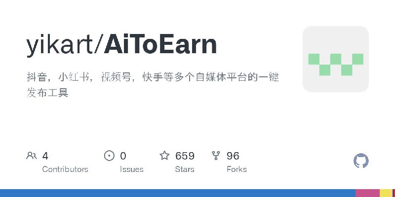 名称：AiToEarn - 自媒体平台一键发布工具描述：为自媒体创作者提供一键式发布工具，支持在抖音、小红书、视频号、快手等多个平台上发布内容