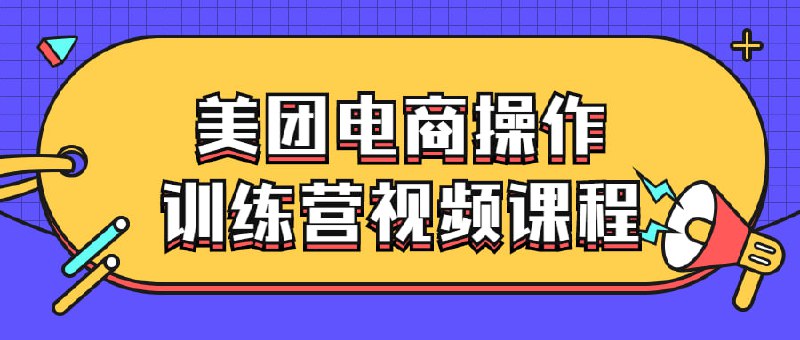 名称：基于AI芯片的神经网络优化实战描述：作为一个AI芯片轻量化设计的学习者，我深深体会到了网络结构、识蒸馏优化和低秩分解优化在实际应用中的重要性