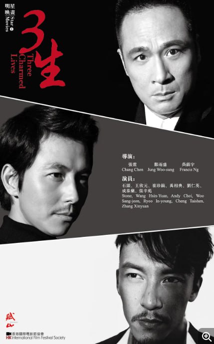 名称：吴镇宇 17部 高清电影合集描述：演員未必懂拍戲，但性格演員拍戲，就得另眼相看了─經驗之談來的