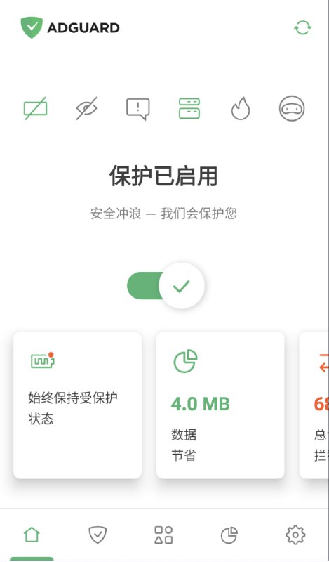 名称：AdGuard广告拦截器- v4.7.40 – 已解锁Premium Android版描述：AdGuard 是一款独一无二且无需根权的用于安卓系统的广告拦截程序