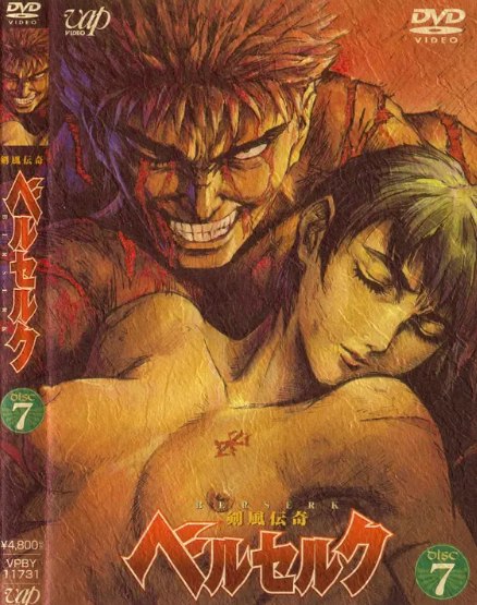 名称：《剑风传奇》全纪元收藏(1996-2022)【黑暗奇幻/日本】1080P终极合集描述：剑风传奇次篇(2017)1080P剑风传奇(2016)1080P剑风传奇(1996)1080P黄金时代三部曲 1080P剑风传奇 董金时代篇(2022)1080P链接：