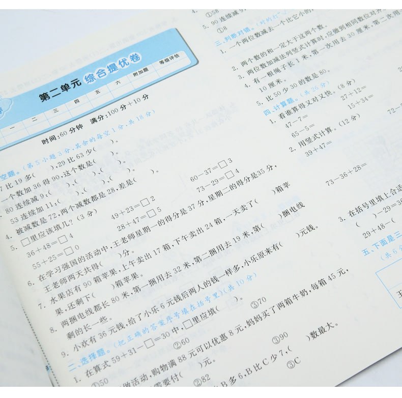 名称：中小学生黄冈试卷教辅资料合集描述：《中小学生黄冈试卷教辅资料合集》是一套针对中小学生学习的全面、系统的教辅资料