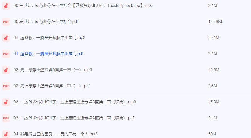 名称：耳边风：马世芳的音乐时光机【完结】​​描述：耳边风：马世芳的音乐时光机​​链接：