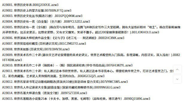 名称：《原版电子书》序号19001--19500 共500本 本本好书 价值上万[azw3]描述：序号19001--19500 共500本链接：
