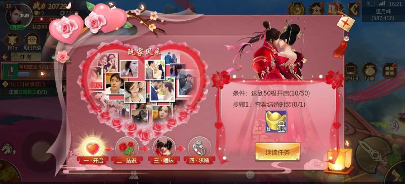 名称：灵域修仙  v20250411   解锁免广告描述：通过引人入胜的剧情带领玩家深入了解仙侠世界的恩怨情仇