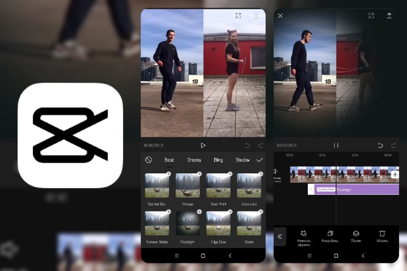 名称：CapCut - 剪映国际版 v12.9.0描述：目前大家广泛使用的最令人惊叹、最专业的视频编辑器之一