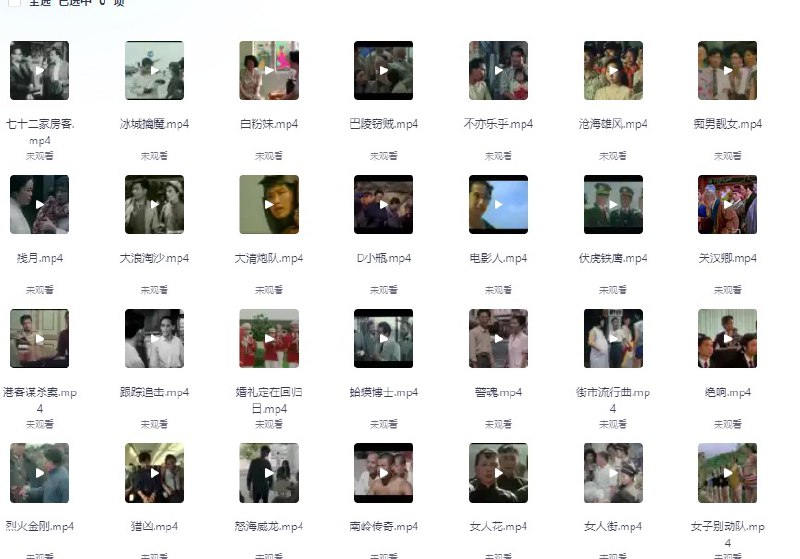 名称：珠江电影制片厂43部合集描述：主要代表作品有：早期的《南海潮》、《大浪淘沙》、《七十二家房客》，《跟踪追击》，改革开放初期的《海外赤子》、《乡情》、《雅马哈鱼档》、《孙中山》、《廖仲恺》、《英雄豪杰苏乞儿》 [1]、《冼星海》、《心香》、《情满珠江》、《安居》、《漂亮妈妈》、《邓小平》等都是在社会上很有影响力的精品佳作，链接：
