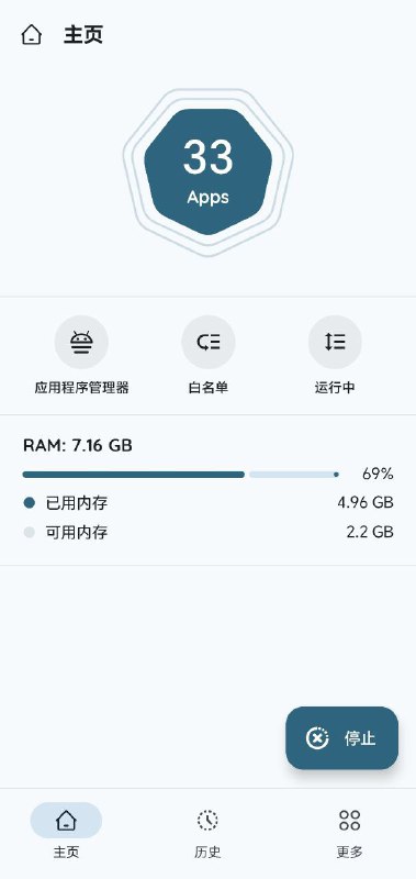 名称：AppKiller - 杀掉后台悄咪咪运行的程序描述：帮助你将后台咪咪运行的程序关掉，操作方便，支持设置白名单功能，需要的权限少，不用担心一些长驻后台的app了