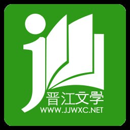 名称：2024三月晋江完结热文描述：2024年三月晋江文学城涌现出众多完结热文，其中不乏令人瞩目的佳作