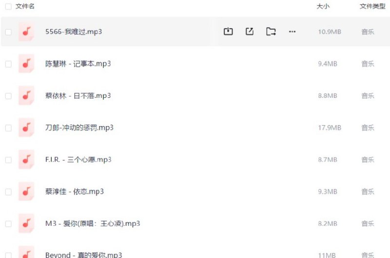 名称：90后流行音乐大赏，五百多首经典大合集描述：汇集了90后最具代表性的流行音乐作品