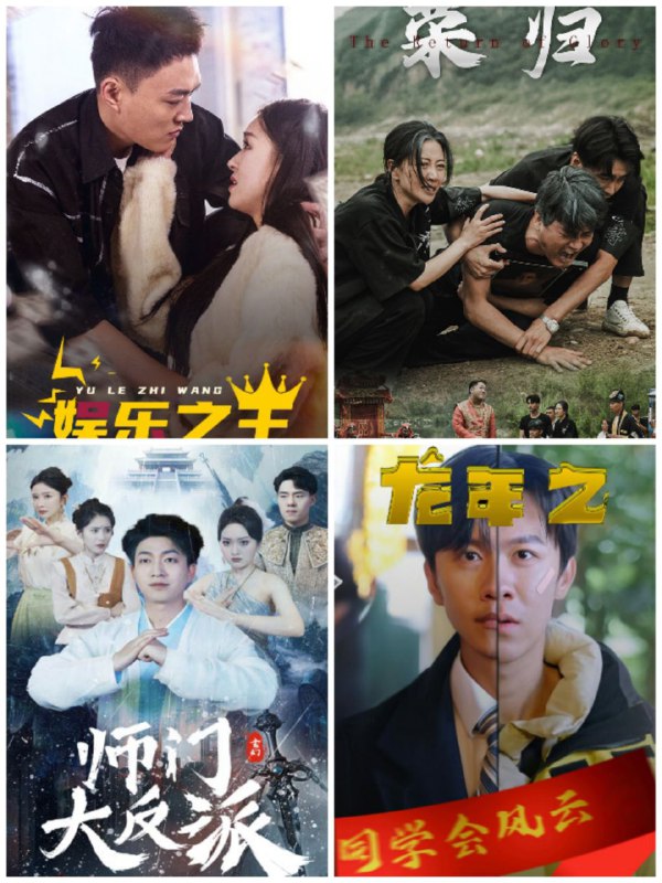 名称：7月09日 付费+精选短剧 12部描述：01-成为姐夫的新娘之后（88集）金美希02-来不及说再见（30集）刘博洋03-玩脱了忠犬总裁不请自来（79集）04-肥妻重生娘亲拽又飒&肥妻穿越娘亲只想赚钱（84集）05-新版：荣归（86集）昕妍链接：