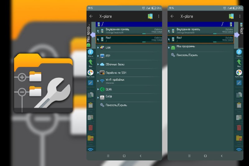 名称：X-plore - 文件管理器 v4.39.01描述：这是一个双窗格资源管理器，同时显示两个文件夹，并且将文件复制等常见操作从一个窗格完成到另一个窗格