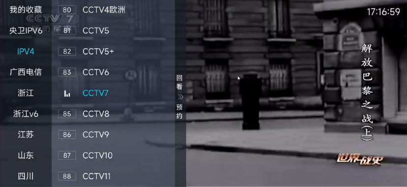 名称：海燕电视直播   v4.2.0   内置高清电视+纯净无广描述：海燕电视直播是一款提供全球各大电视台、电影频道、体育赛事，海燕电视不仅涵盖了许多地方频道,还有特色的广场舞频道以及虎牙直播、电视剧等频道,满足用户多样化的需求
