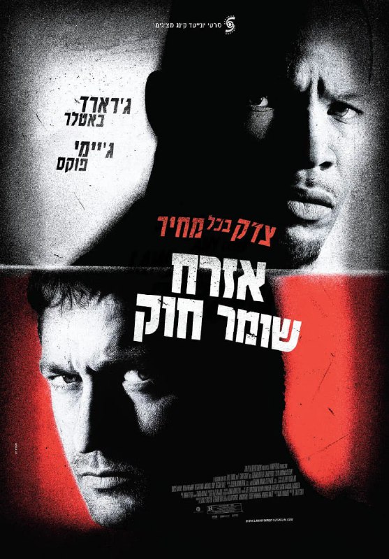 名称：守法公民 Law Abiding Citizen (2009)中英字幕.1080P[8.0分]描述：克莱德·谢尔顿（格莱德·巴特勒 Gerard Butler 饰）是居住在费城某小镇的一名研发人员，他有着美丽的妻子和可爱的女儿，生活幸福美满