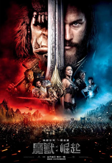 名称：[魔兽][2016][英语中字][4K蓝光 HDR][19.4G]描述：　这是一个人类和兽人共存，和谐相处，互不侵犯的世界
