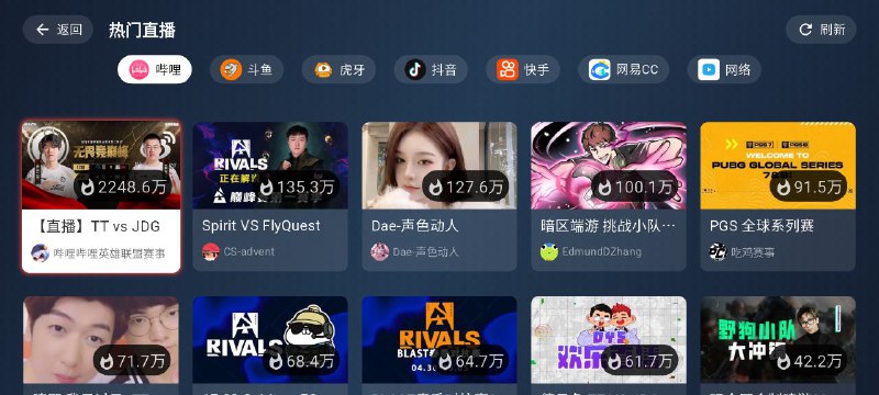 名称：纯粹直播  v1.8.8   手机+电脑+电视描述：一款功能丰富且清爽无广告的聚合直播软件