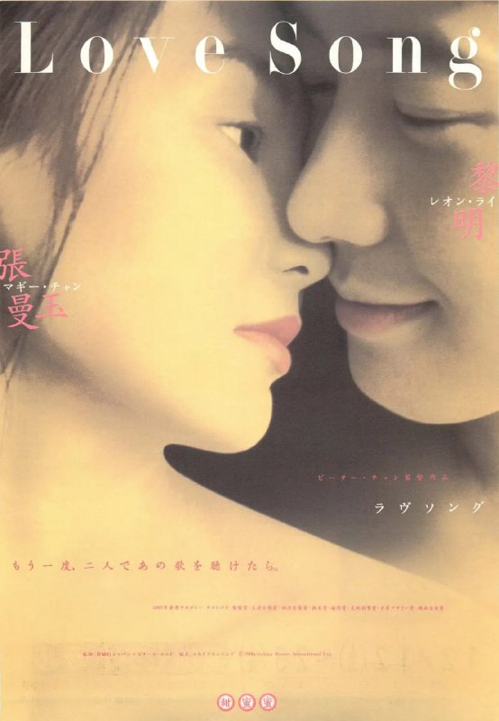 名称：甜蜜蜜 (1996)描述：改革开放初期，黎小军（黎明 饰）告别女友小婷（杨恭如 饰）从天津（国语版中为无锡）来到香港讨生活，期望有天挣到大钱把小婷接来与之风风光光地成婚，没料想日子会比想象中的难熬许多