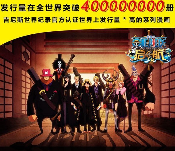 名称：【漫画】海贼王-全彩珍藏版描述：相信所有的海贼迷们都无法拒绝这顿超出人们想像的饕餮大餐 这本霸气磅礴的动漫画集把您对海贼王众多喜爱的人物 浓缩到这本沉甸甸的画集之中链接：
