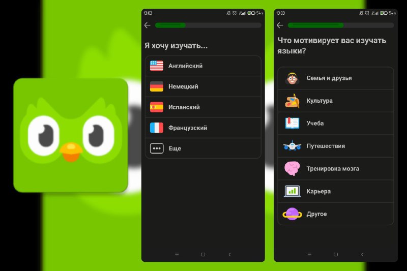 名称：Duolingo - 多邻国高效学外语 v6.27.4描述：多邻国是一款非常有名的手机外语学习工具软件，大家可以通过这款软件来学习众多门的外语，零基础一样也可以轻松上手，为你带来更多的优质学习享受