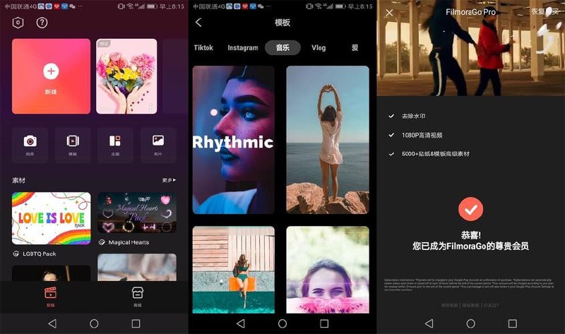 名称：Filmora v13.9.00 一款易于使用的视频、音频编辑应用程序，专业版描述：Filmora是一款强大的视频与音频编辑专业软件，以用户友好著称