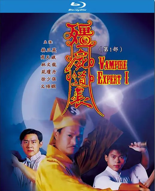 名称：[港剧][僵尸道长][1995][全30集][粤语中字][1080P高码][单集1.2G][37G]描述：毛小方是茅山派一代宗师，与弟子小海及郁达初以驱魔逐妖为己任