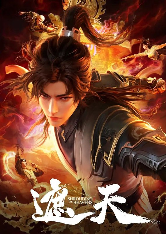 名称：【国漫】遮天.4K.更至104集[原版+纯享][HEVC/H.265]描述：冰冷与黑暗并存的宇宙深处，九具庞大的龙尸拉着一口青铜古棺，亘古长存