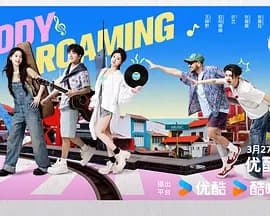 名称：【名称】音你而来 第二季 [2025]【更至0417期】[附第1季][音乐 真人秀]描述：游走大马街头，体验南洋文化，一切都是最美好的音乐旅行