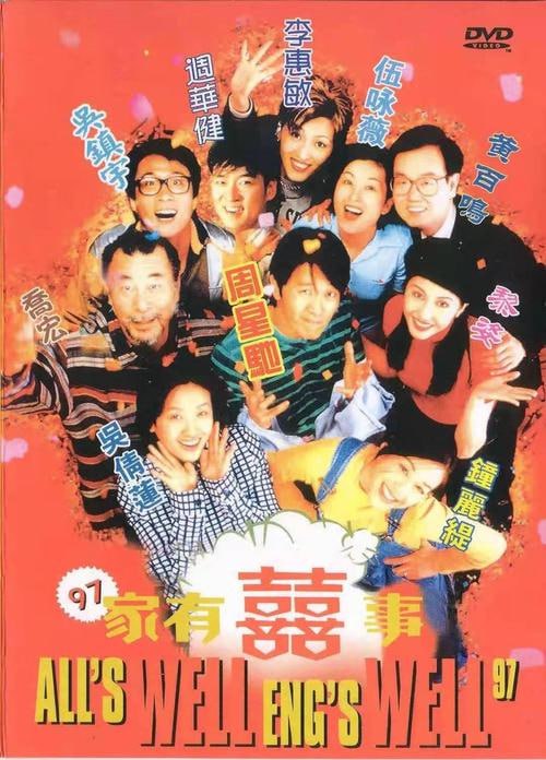 名称：97家有喜事【1997】【中国香港】【喜剧】【周星驰 黄百鸣】【BD1080P 国粤双语中字】描述：老先生（乔宏饰）有三个儿子