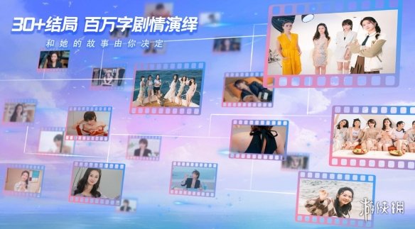 名称： 怦然心动的她们描述： 以第一人称真人实拍的方式打造，为玩家创造真实而贴近的恋爱氛围，让玩家深度沉浸在这具有呼吸感的恋爱之中