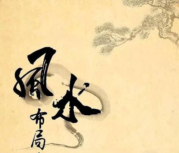 名称：风水秘术 金斗门阴阳宅风水阵法合集描述：《风水秘术：金斗门阴阳宅风水阵法合集》是一套系统讲解阴阳宅风水阵法的资料，包含视频、图片和文档