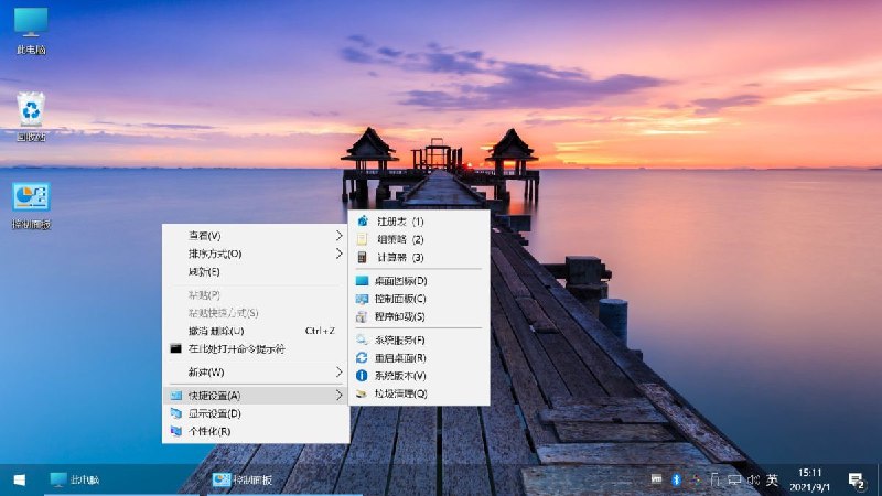 名称：不忘初心美化版 Windows10 LTSC2019 (17763.6532) X64 无更新[精简版] 旧电脑最佳的系统 [2.6G]描述：注意此版不能更新补丁，而且非纯净版，爱之所及，心之所至，LTSC2019美化特别版来了，升级太阳谷图标，集成了任务栏透明工具、独家4K高清壁纸，增加右键一些功能，以及离线集成了运行库，绝对给你带来不一样的视觉体验，不一样的美！即拥有了WIN11新图标的美观，又拥有了不想换系统的流畅，不用在羡慕新系统的图标，老系统一样出色，为了保证稳定初心的系统全部都是离线精简和优化，非二次封装