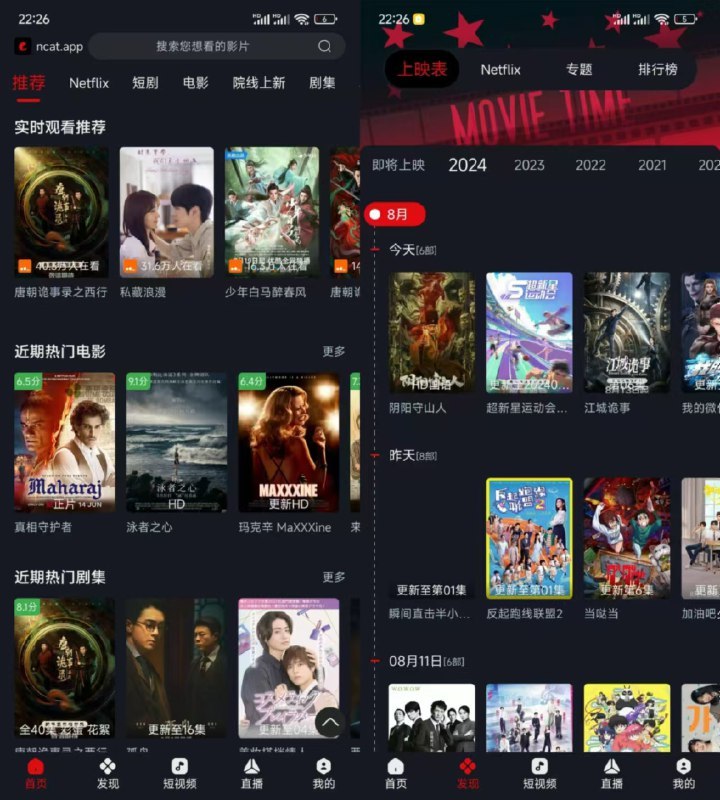 名称：手机影视 1.9.3 会员去广告版   描述：有丰富片源，热播剧更新速度快，画质可选超清1080P 甚至极速蓝光，无广 告弹窗，一键秒播，播放画面无水印