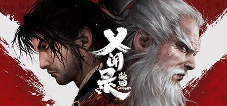 名称：【PC游戏】《义闻录：轮回》【动作冒险】【免安装解压即玩】【22.6G】【国产只狼】【简体中文】描述：《义闻录：轮回》是一款融合中国传统文化的黑暗武侠动作游戏