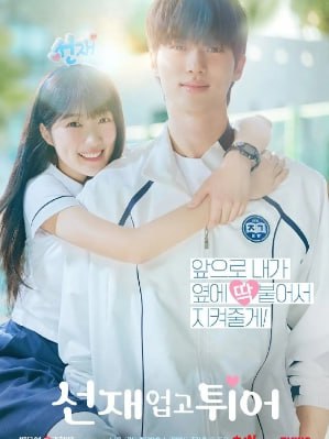 名称：背着善宰跑(2024)豆瓣9.0分高清中文描述：背着善宰跑(2024)【VIU版本1080P简体中文硬字幕边佑锡/金惠奫】豆瓣评分高达9.0分！！链接：