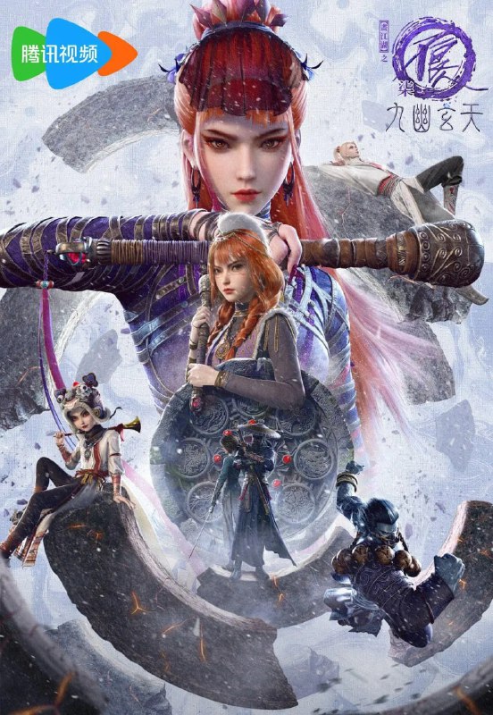 名称：画江湖之不良人 第七季 (2025)【4K 杜比音效】更新06描述：漠北当下表面平静，实则暗中涌动