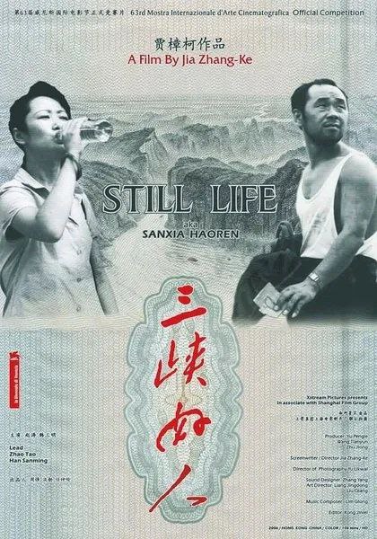 名称：贾樟柯高分禁片 ！三峡好人 2006 国语中字 1080P蓝光超清 14G-MKV[贾樟柯高分经典]描述：三峡建设工作正在进行中的奉节县城迎来一男一女两个山西人