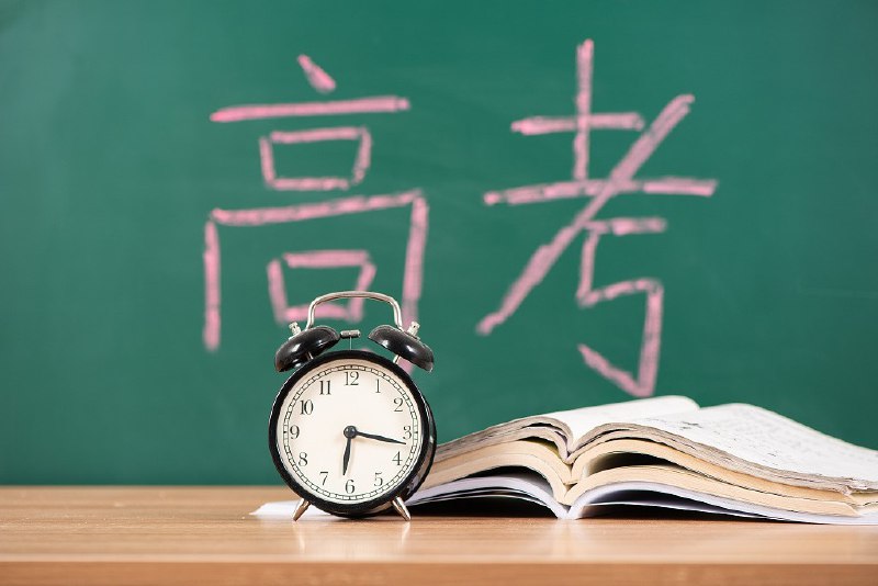 名称：最新2024高中必刷题描述：包括英语、地理、历史、数学、政治、化学、语文、生物、物理，附答案链接: 