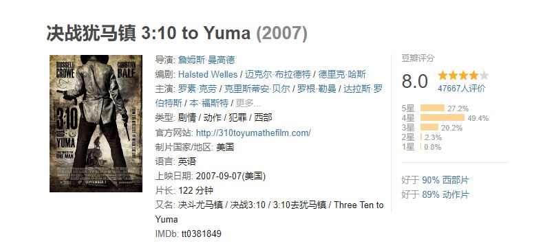 名称：[决战犹马镇][2007][英语中字][4K蓝光 HDR][22G]描述：丹•埃文斯（克里斯汀·贝尔 饰）在南北战争断了一条腿，得到政府小小的补偿，他和妻子艾丽丝还有两个儿子在亚利桑那的农场居住