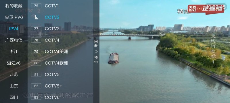 名称：前源tv   v1.2.0    内置高清电视+纯净无广描述：前缘TV是一款提供全球各大电视台、电影频道、体育赛事、热门综艺等多元化高清直播内容的在线直播平台
