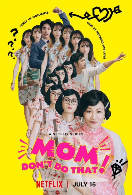 名称：[台剧][妈，别闹了！][2022][全11集][国语中字][4K SDR][单集4.5G][50G]描述：讲述了一个单身母亲为了女儿的幸福，努力为她寻找合适对象的故事