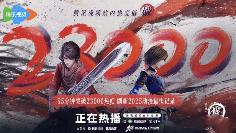 名称：不良人 画江湖之不良人 第七季(2025)【4K 更新至05集】【国语中字】【动作/奇幻】描述：漠北当下表面平静，实则暗中涌动